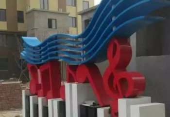 現代樂譜雕塑 大型別墅區符號雕塑 彩繪音樂雕塑