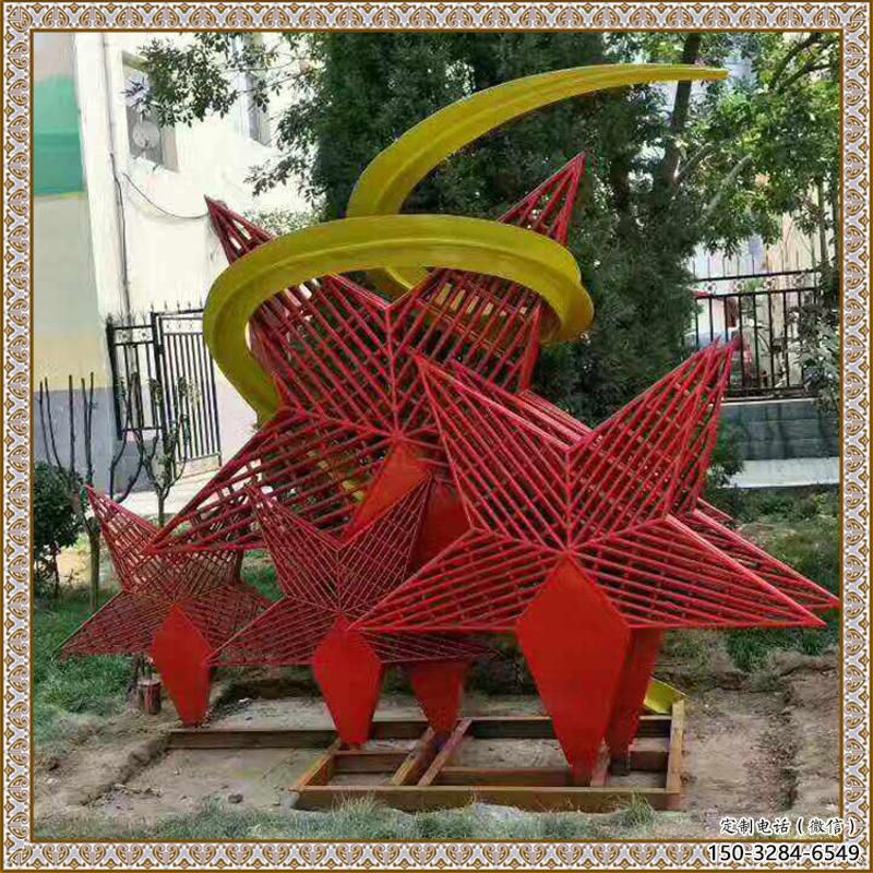 剪影五角星雕塑 噴水園林紅色文化 餐飲店黨建雕塑