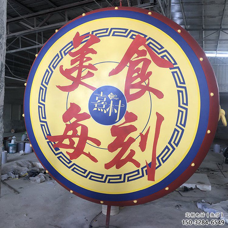 烤漆戰(zhàn)鼓雕塑 鋼管喜慶雕塑 室內(nèi)民族雕塑