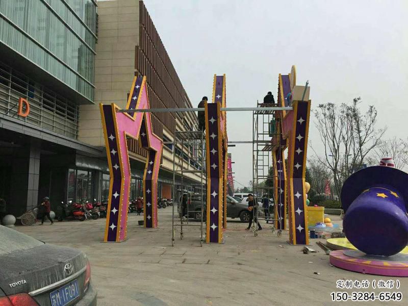 五角星門套雕塑，藝術(shù)大門原理，不銹鋼拱門雕塑廠