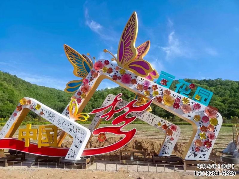 門頭雕塑，蝴蝶花朵組合，不銹鋼鏤空工藝雕塑