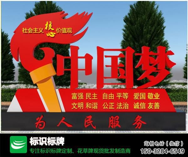 黨建黨徽雕塑，烤漆黨建雕塑，烤漆工藝