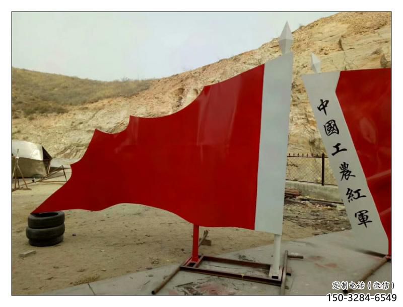 房地產紅旗雕塑，革命黨建雕塑，烤漆工藝
