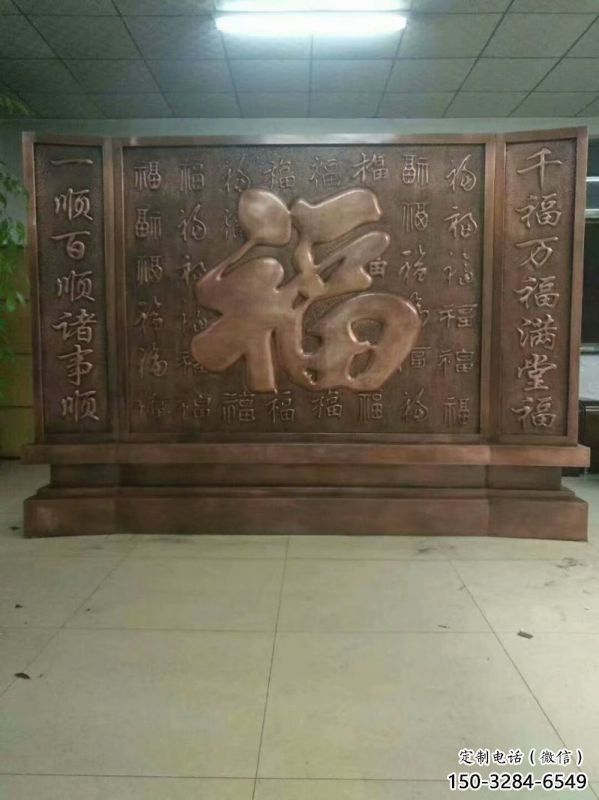 福字浮雕制造，酒店擺件，景觀福字浮雕選定