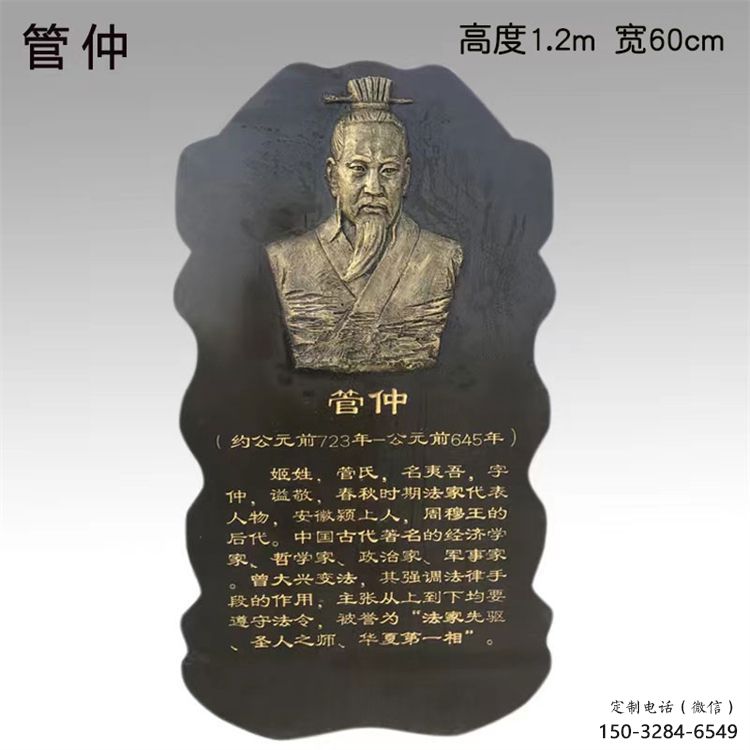 標(biāo)志浮雕服務(wù)商，景觀雕塑，人物浮雕創(chuàng)意訂做