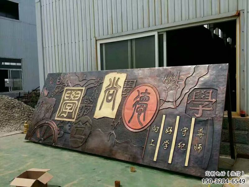 校園浮雕制造商，城市雕塑，校園浮雕供應(yīng)廠家
