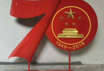 景區黨徽雕塑，戶外革命雕塑，鐵藝材質