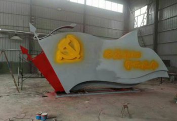 農村黨徽雕塑，革命黨建雕塑，抽象效果