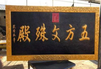 制作浮雕廠家，仿銅工藝，景觀玻璃鋼浮雕預(yù)定