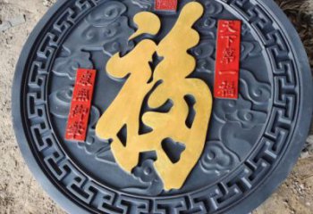 福字浮雕標準，彩鋼制作，景觀福字浮雕廠家