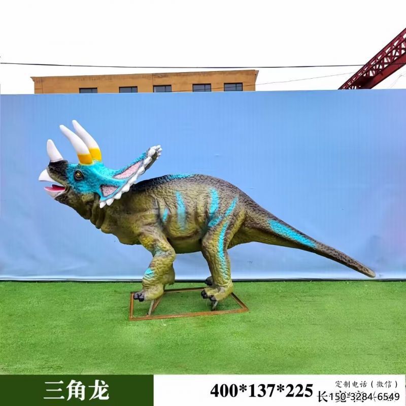 三角龍雕塑優價，景觀概念，發聲恐龍雕塑精品