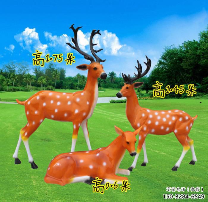彩繪梅花鹿雕塑選用，廣場雕塑，玻璃鋼動物雕塑選用