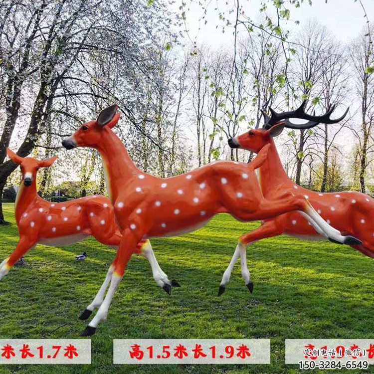 梅花鹿雕塑點(diǎn)擊，景觀雕塑，玻璃鋼梅花鹿雕塑供求