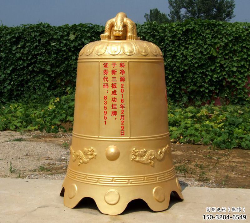 企業(yè)標(biāo)識(shí)銅雕塑-黃銅景觀銅鐘雕塑