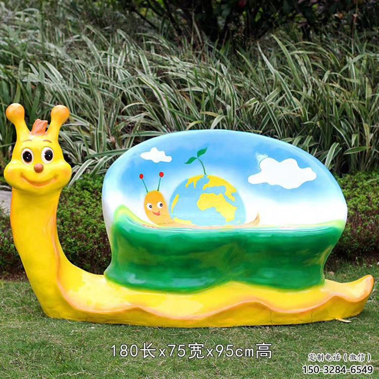 蝸牛坐凳雕塑，卡通景觀雕塑，玻璃鋼制造