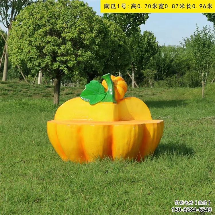 南瓜坐凳雕塑，彩繪景觀雕塑，水果主題效果
