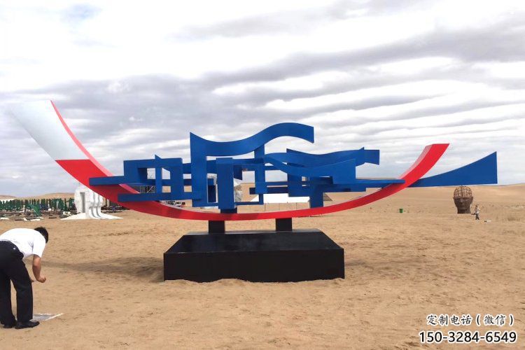 紙船雕塑常用，街道標(biāo)識(shí)，廣場(chǎng)折紙船雕塑常用