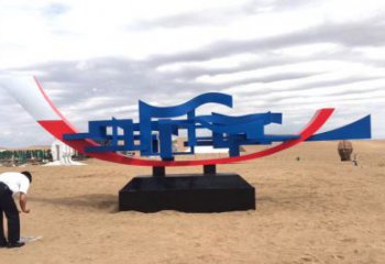 紙船雕塑常用，街道標識，廣場折紙船雕塑常用