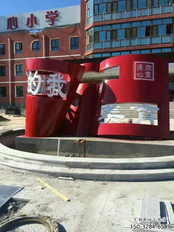 廣場書籍雕塑生產，廣場系列，不銹鋼書籍雕塑定價