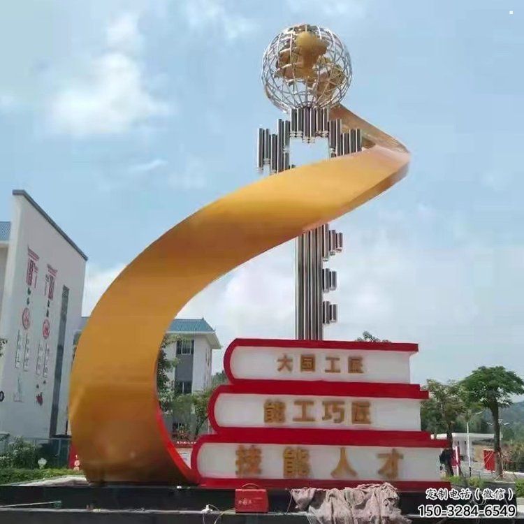 疊書雕塑廠家，彩鋼制作，景觀不銹鋼疊書雕塑優價