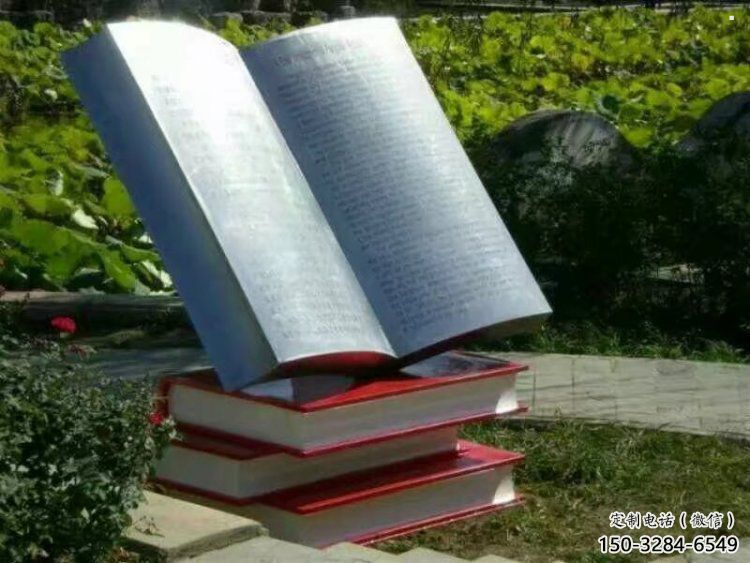大型書籍雕塑，鍍銅景觀雕塑，鏡面工藝