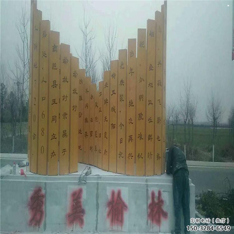 景觀館書籍雕塑，鍍銅景觀雕塑，鍍銅工藝