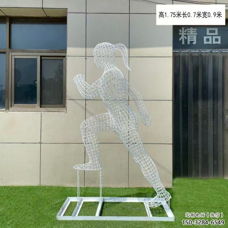 鏤空運動員雕塑通用，陸地擺件，編織人物雕塑制作優(yōu)選