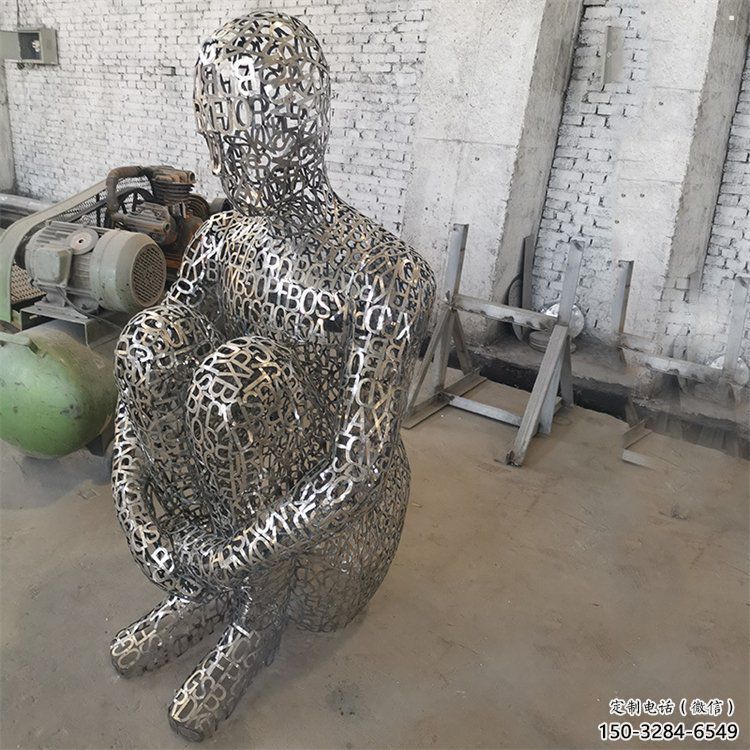 鏤空人物雕塑選定，美陳雕塑，現代鐵藝字母人物雕塑優選