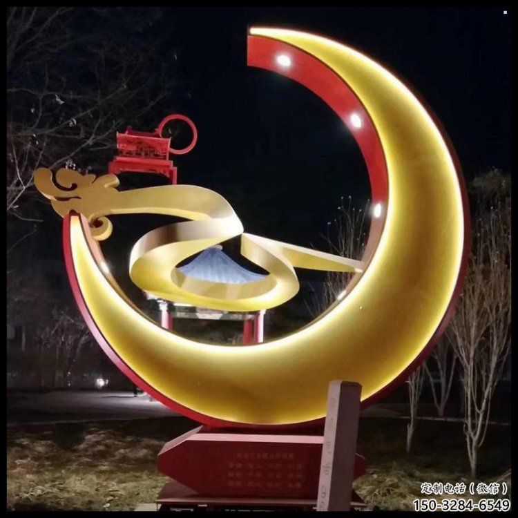 制造月亮雕塑廠家，地標(biāo)擺件，烤漆鏤空月亮雕塑精選