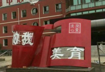 書籍雕塑制造，歐式風格，不銹鋼書籍雕塑廠家定價