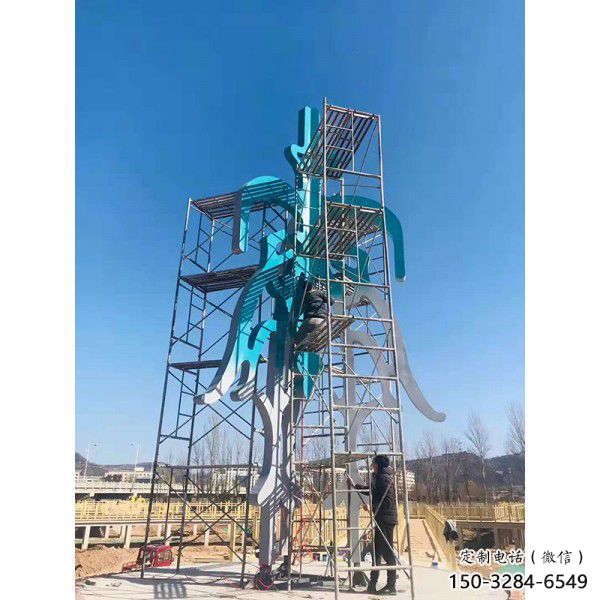 淮北公園漢字雕塑