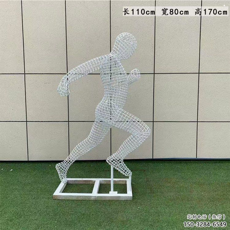 阜陽鏤空運(yùn)動(dòng)員雕塑訂做，城市雕塑，鐵藝體育人物雕塑廠