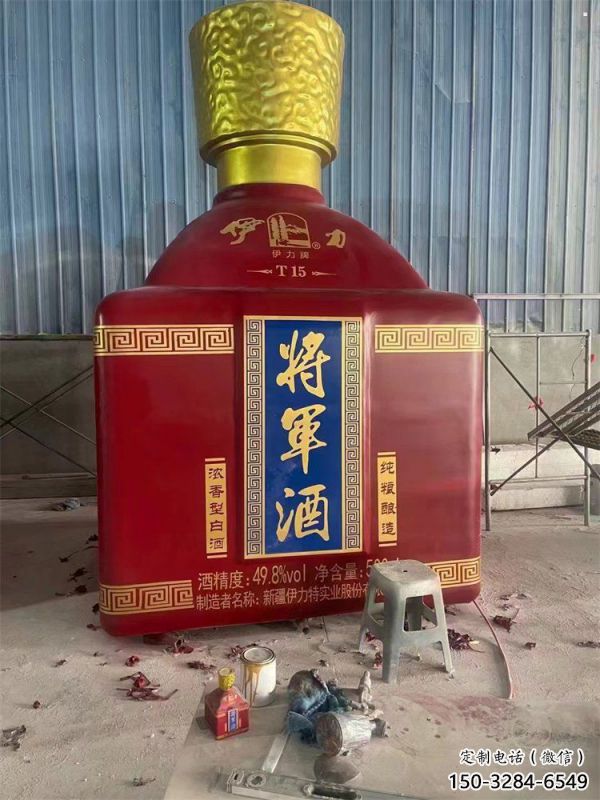 臺(tái)江洋酒瓶雕塑選定，景觀雕塑，玻璃鋼洋酒瓶雕塑造型生產(chǎn)商