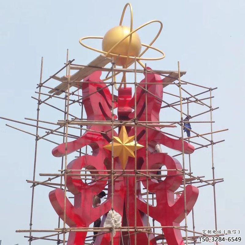 平?jīng)鼍坝^科技之星雕塑選用，美陳雕塑，抽象不銹鋼科技之星雕塑標(biāo)準(zhǔn)