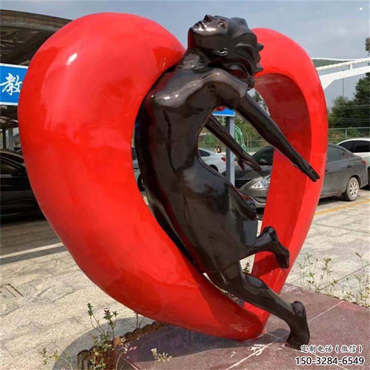 白銀草地心形人物雕塑