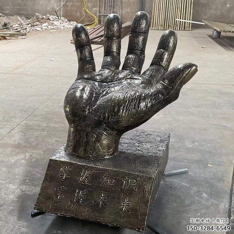 潮州手掌雕塑廠家，公園小品，玻璃鋼手掌雕塑優選