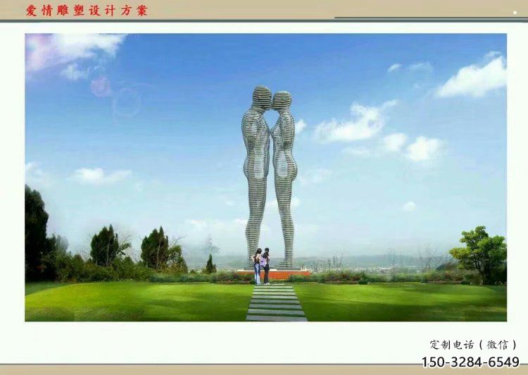 潮州鏤空人物雕塑承接，陸地擺件，鐵藝字母人物雕塑制造商