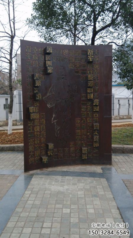 云巖浮雕制作廠家，城市雕塑，景觀墻體浮雕專供