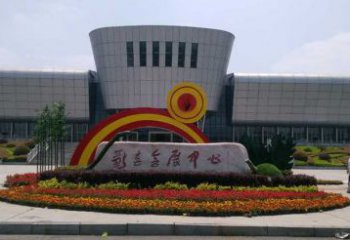 澄邁企業(yè)標識拱門雕塑，不銹鋼地標大門雕塑生產(chǎn)