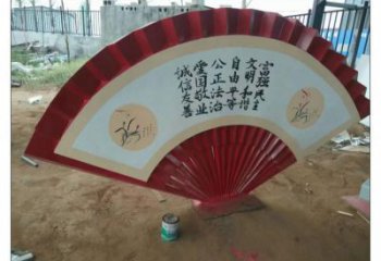 五指山公園扇子雕塑
