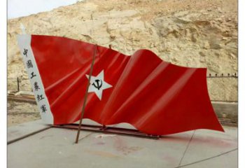 邢臺幼兒園紅旗雕塑，鐵藝文化雕塑，鑄造制作