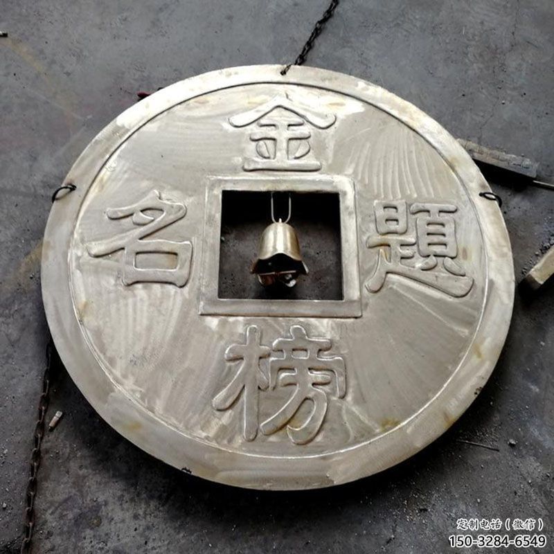宜昌鍛鋼銅幣雕塑選用，小區擺件，銅幣雕塑公司