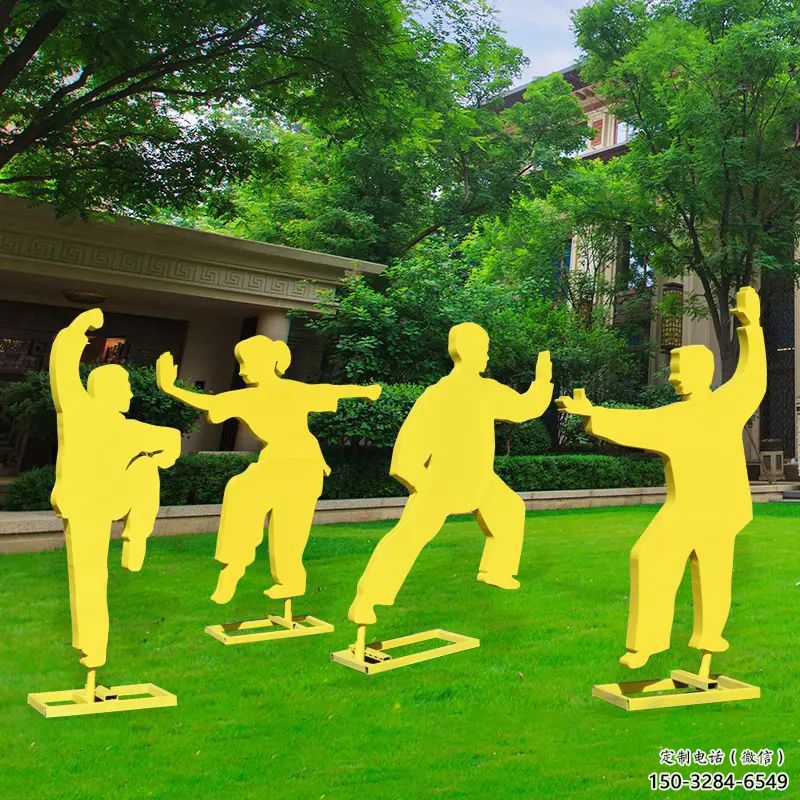 孝感公園太極雕塑