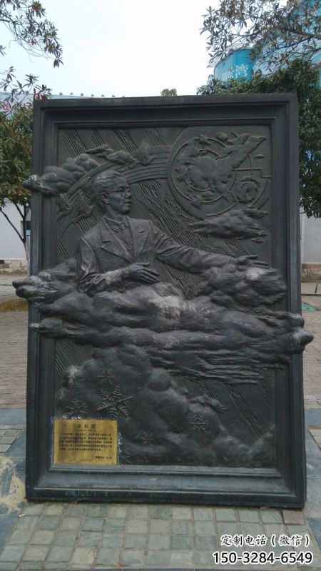 荊州公園浮雕定做，景觀擺件，鍛銅墻體浮雕制作廠家