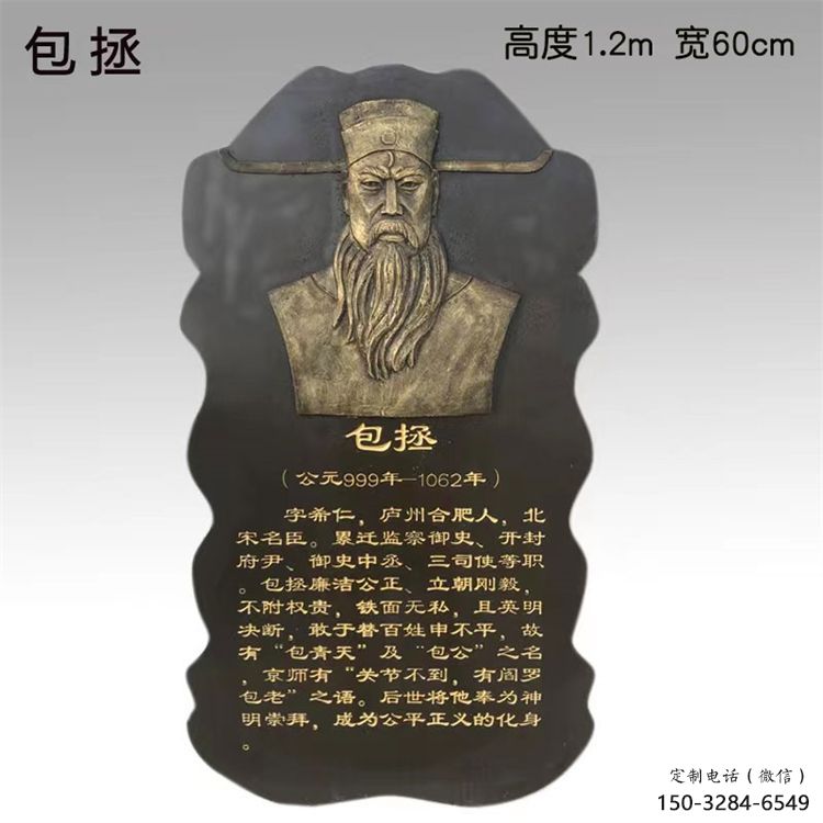 秦淮景觀浮雕供應(yīng)，校園雕塑，鑄銅人物浮雕供求