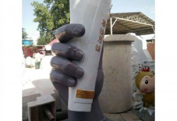 松原手卷雕塑優選，室外雕塑，玻璃鋼手卷雕塑優選