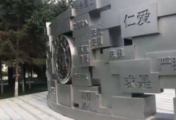 秦淮景墻雕塑，不銹鋼立體字雕塑，校園景墻雕塑