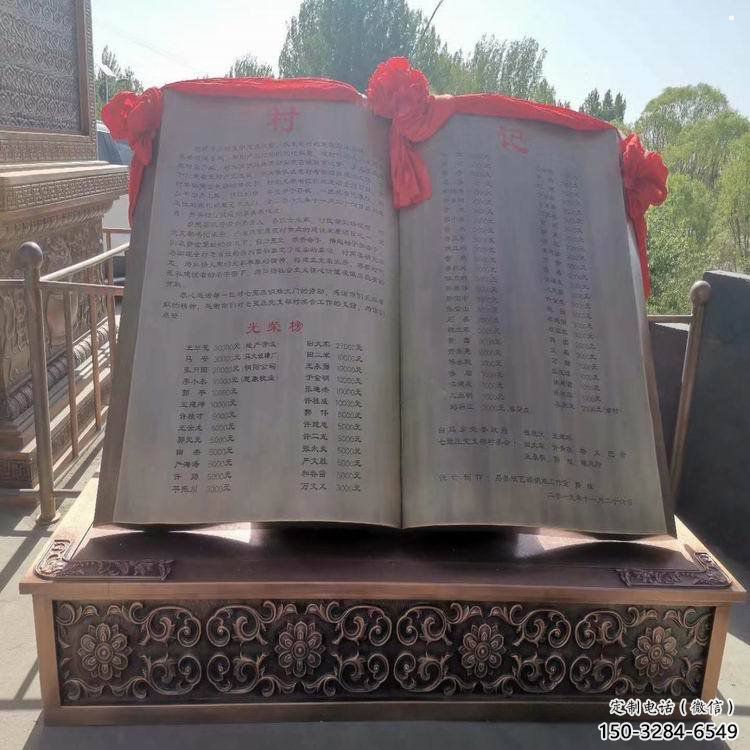 海東銅書籍雕塑預(yù)定，鍛造工藝，公園銅書籍雕塑指用