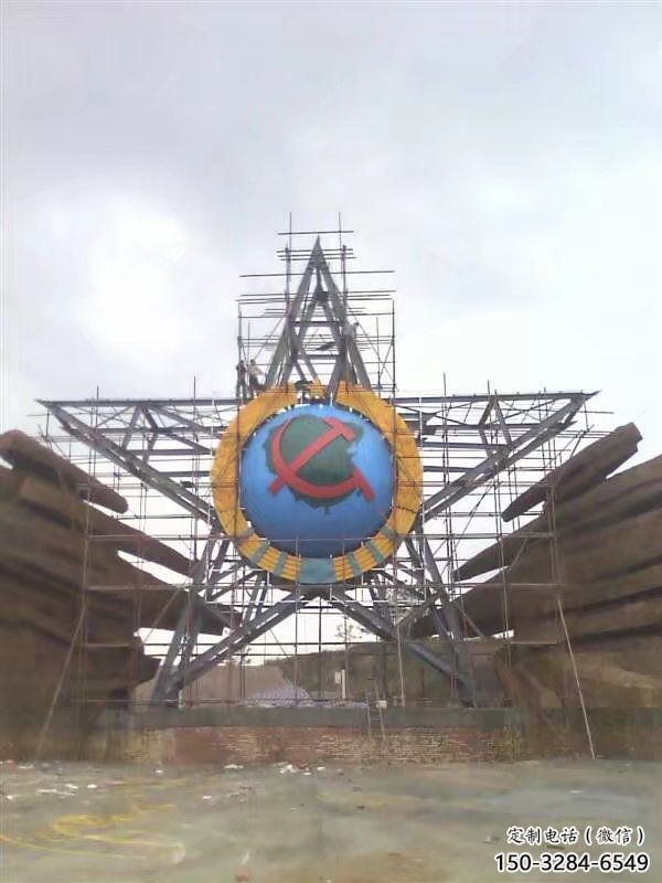 聊城公園五角星雕塑