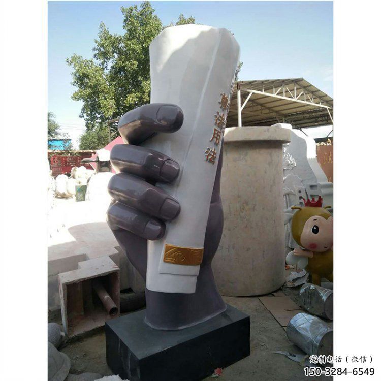 西安手卷雕塑優選，室外雕塑，玻璃鋼手卷雕塑優選